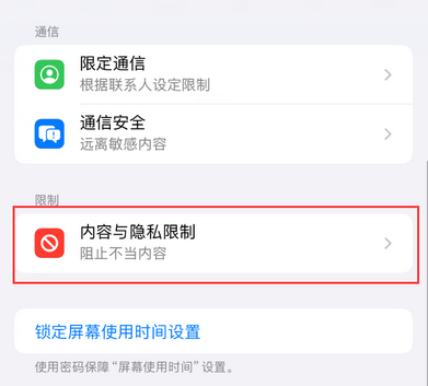 乐安iPhone15维修店分享如何恢复删除iPhone15自带内置应用 