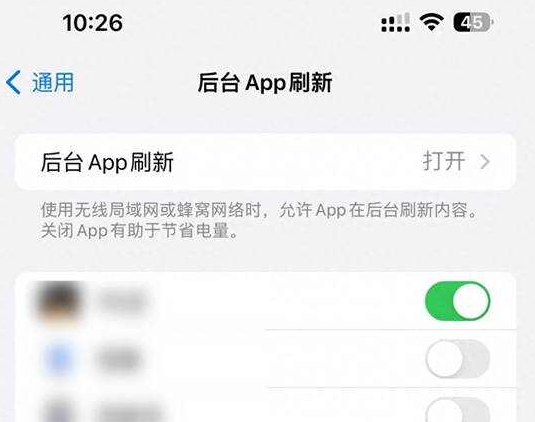 乐安苹果15换电池网点分享iPhone15官方省电小技巧 